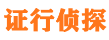 合川外遇调查取证